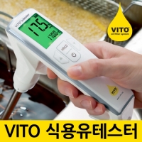 VITO 식용유테스터 (온라인 판매시 판매가 준수)  *